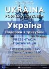 [PL]Ukraina - podróż z Tryzubem. Slajdowisko online