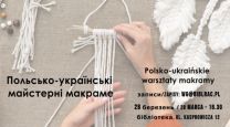 [PL]Polsko-ukraińskie spotkanie dla Pań „Po sąsiedzku”/Польсько-українські майстерні - макраме