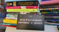 [PL]Книжки з дому w raciborskiej bibliotece